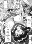 [Natsuka Q-ya] Mawase! Joshikousei [Eng][MTL]