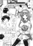 [Natsuka Q-ya] Mawase! Joshikousei [Eng][MTL]