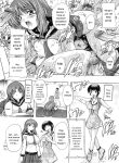 [Natsuka Q-ya] Mawase! Joshikousei [Eng][MTL]