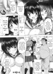 [Natsuka Q-ya] Mawase! Joshikousei [Eng][MTL]