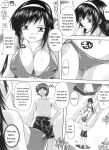 [Natsuka Q-ya] Mawase! Joshikousei [Eng][MTL]