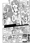 [Karasu Chan] Don't Feed the Trolls GG EZ [J18] [English] [Uncensored]