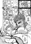 [Karasu Chan] Don't Feed the Trolls GG EZ [J18] [English] [Uncensored]