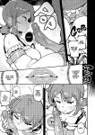 [Karasu Chan] Don't Feed the Trolls GG EZ [J18] [English] [Uncensored]