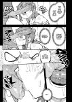 [Karasu Chan] Don't Feed the Trolls GG EZ [J18] [English] [Uncensored]