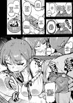 [Karasu Chan] Don't Feed the Trolls GG EZ [J18] [English] [Uncensored]