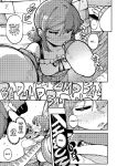 [Karasu Chan] Don't Feed the Trolls GG EZ [J18] [English] [Uncensored]