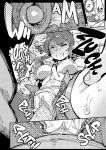 [Karasu Chan] Don't Feed the Trolls GG EZ [J18] [English] [Uncensored]