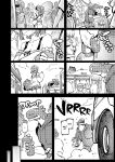 [Karasu Chan] Don't Feed the Trolls GG EZ [J18] [English] [Uncensored]