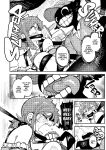 [Karasu Chan] Don't Feed the Trolls GG EZ [J18] [English] [Uncensored]