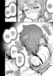 [Karasu Chan] Don't Feed the Trolls GG EZ [J18] [English] [Uncensored]