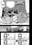 [Karasu Chan] Don't Feed the Trolls GG EZ [J18] [English] [Uncensored]