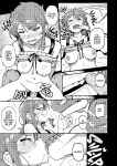 [Karasu Chan] Don't Feed the Trolls GG EZ [J18] [English] [Uncensored]