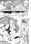 [Karasu Chan] Don't Feed the Trolls GG EZ [J18] [English] [Uncensored]