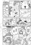[Karasu Chan] Don't Feed the Trolls GG EZ [J18] [English] [Uncensored]