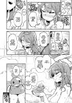 [Karasu Chan] Don't Feed the Trolls GG EZ [J18] [English] [Uncensored]