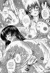 [Natsuka Q-Ya] Koko wa Kairakusou ~ Juumin Minna Inran Sugi! ~ [Eng][MTL]