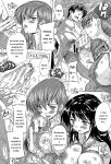 [Natsuka Q-Ya] Koko wa Kairakusou ~ Juumin Minna Inran Sugi! ~ [Eng][MTL]