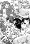 [Natsuka Q-Ya] Koko wa Kairakusou ~ Juumin Minna Inran Sugi! ~ [Eng][MTL]