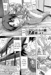 [Natsuka Q-Ya] Koko wa Kairakusou ~ Juumin Minna Inran Sugi! ~ [Eng][MTL]