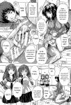 [Natsuka Q-Ya] Koko wa Kairakusou ~ Juumin Minna Inran Sugi! ~ [Eng][MTL]