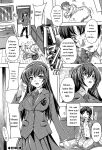 [Natsuka Q-Ya] Koko wa Kairakusou ~ Juumin Minna Inran Sugi! ~ [Eng][MTL]
