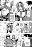[Natsuka Q-Ya] Koko wa Kairakusou ~ Juumin Minna Inran Sugi! ~ [Eng][MTL]