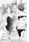 [Natsuka Q-Ya] Jyoshi Kousei no Himitsu! [Eng][MTL]