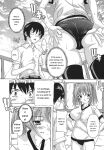 [Natsuka Q-Ya] Jyoshi Kousei no Himitsu! [Eng][MTL]