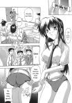 [Natsuka Q-Ya] Jyoshi Kousei no Himitsu! [Eng][MTL]