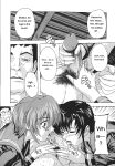 [Natsuka Q-Ya] Jyoshi Kousei no Himitsu! [Eng][MTL]