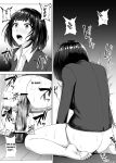 [Ishimiso] Metal Girl Ie Onanie (Nodo Onanie-hen) (1-2) [ENG] [MTL]