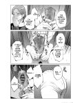 [Natsu no Oyatsu]My son's wish...(MTL)