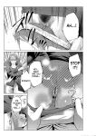 [Natsu no Oyatsu]My son's wish...(MTL)