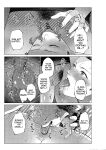 [Natsu no Oyatsu]My son's wish...(MTL)