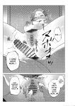 [Natsu no Oyatsu]My son's wish...(MTL)