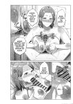 [Natsu no Oyatsu]My son's wish...(MTL)