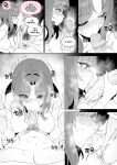 [Luxsumildo] 20년지기 여사친 만화 [Korean, English, Japanese]