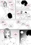 [Luxsumildo] 20년지기 여사친 만화 [Korean, English, Japanese]