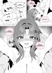[Luxsumildo] 20년지기 여사친 만화 [Korean, English, Japanese]