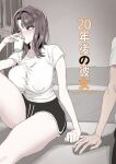 [Luxsumildo] 20년지기 여사친 만화 [Korean, English, Japanese]