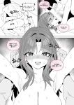 [Luxsumildo] 20년지기 여사친 만화 [Korean, English, Japanese]