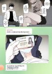 [Luxsumildo] 오늘의 한요일은 여자다② [Korean, English, Japanese]
