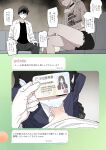 [Luxsumildo] 오늘의 한요일은 여자다② [Korean, English, Japanese]
