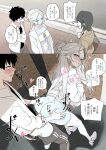 [Luxsumildo] 오늘의 한요일은 여자다② [Korean, English, Japanese]