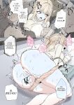 [Luxsumildo] 한사랑동 공공장소② [Korean, English, Japanese]