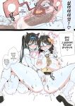 [Luxsumildo] 26년 5월 후원자 리퀘스트 만화 [Korean, English, Japanese]