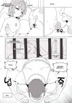 [Luxsumildo] 아내가 낳아준 아내 [Korean, English, Japanese]