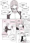 [Luxsumildo] 아내가 낳아준 아내 [Korean, English, Japanese]