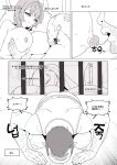 [Luxsumildo] 아내가 낳아준 아내 [Korean, English, Japanese]